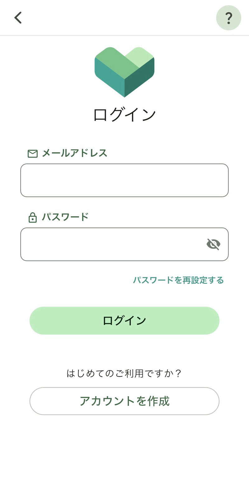 ログインフォーム画面