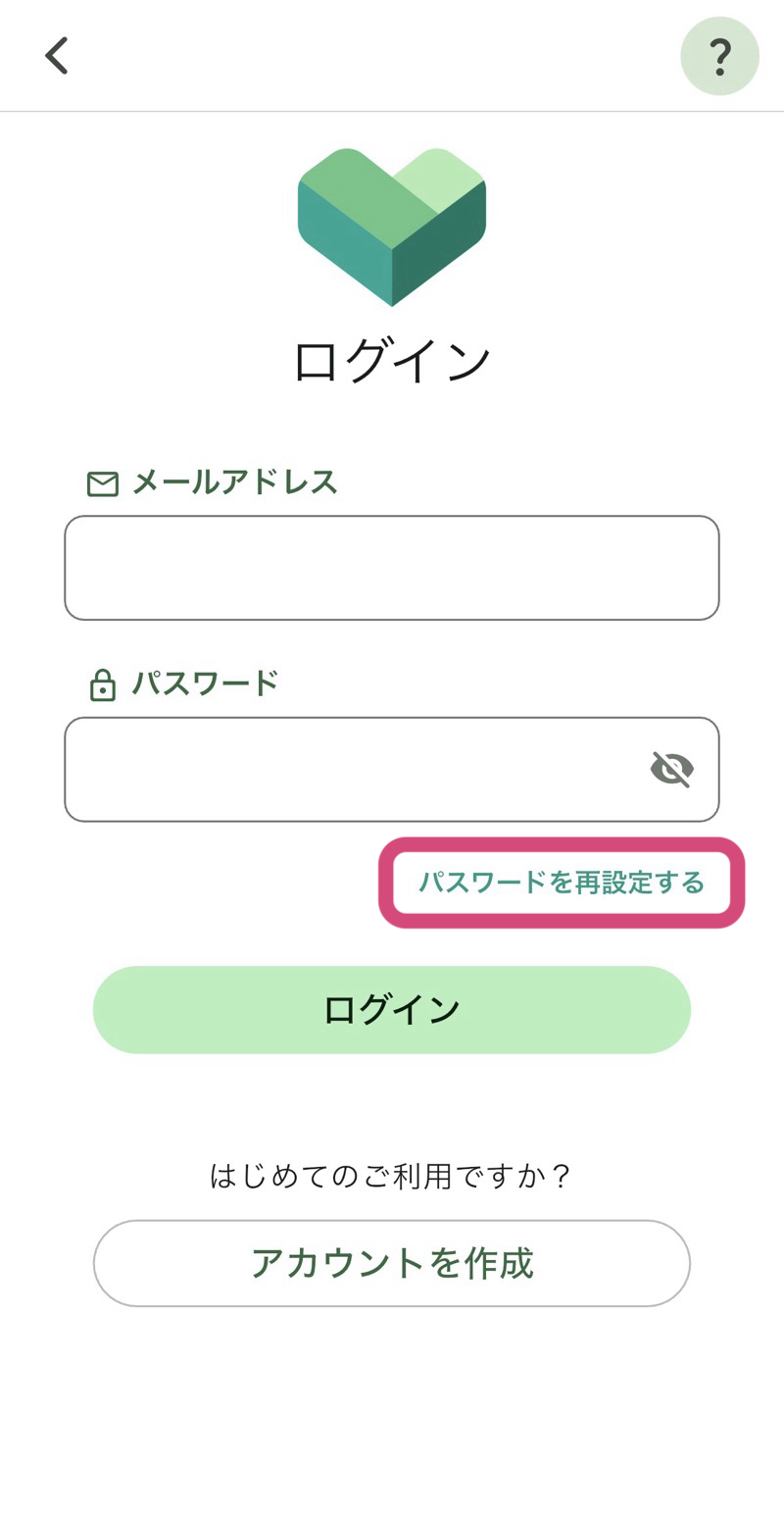ログイン画面の [パスワードを再設定する]